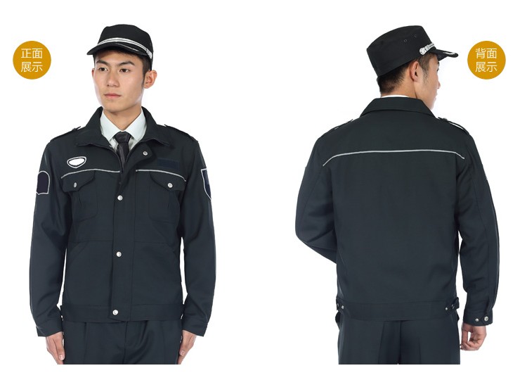 上海保安服春秋套装工作服夹克安保服装新式保安服小区保安训练服