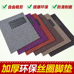 通用汽车脚垫丝圈脚垫易清洗可自由裁剪单片主驾驶脚踏垫地毯防水