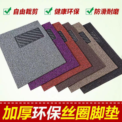 通用汽车脚垫丝圈脚垫易清洗可自由裁剪单片主驾驶脚踏垫地毯防水