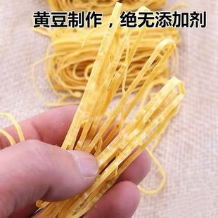 农家无添加云丝 干豆腐皮丝 油豆皮丝腐竹丝蛋白肉素肉干货豆制品