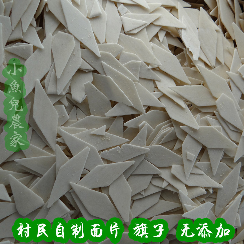 无添加面片面旗自家磨的面粉做