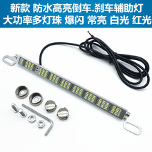 汽车超亮led流氓倒车灯倒车辅助灯1