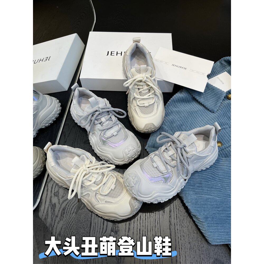 【悟空专属】JEHURFIE/纪华菲超轻透气丑萌大头系带登山鞋AB26026