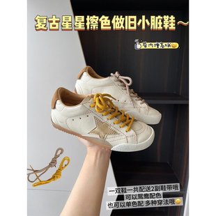 AB25510 旺斯星空～复古星星擦色做旧小脏鞋 小糯米专享