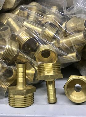 铜外丝宝塔接头 外螺纹G1/2 G3/4 G1 DN15 DN20 DN25 宝塔6-24mm