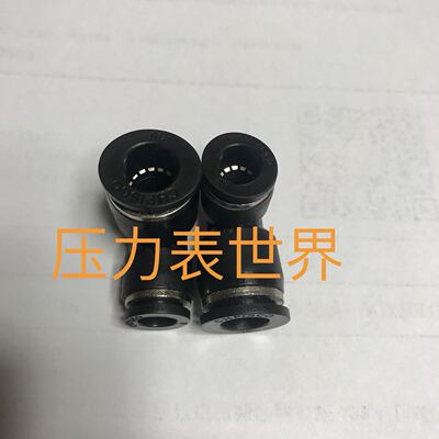 8-10mm pu气管快插弯头 大小头 接管口分别接外径8mm 和10mm 气管