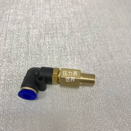 M10x1 直角快插接头 外螺纹弯头快接 组合式 螺纹M10*1 螺纹9.8mm