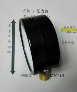 测量范围 雷尔达真空表 直径100mm 真空负压表 0.1～0mpa径向安装