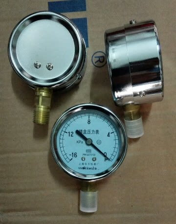 真空膜盒压力表 负压真空膜合表 yze-100 -16-0kpa 直径100mm