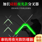 防缠绕分钩器新款 钩鱼串钩双钩分叉支架分叉豆分线器鱼钩定位器