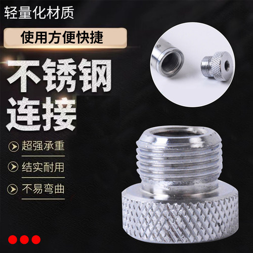 快速连接器通用炮钉枪杆抄网竿