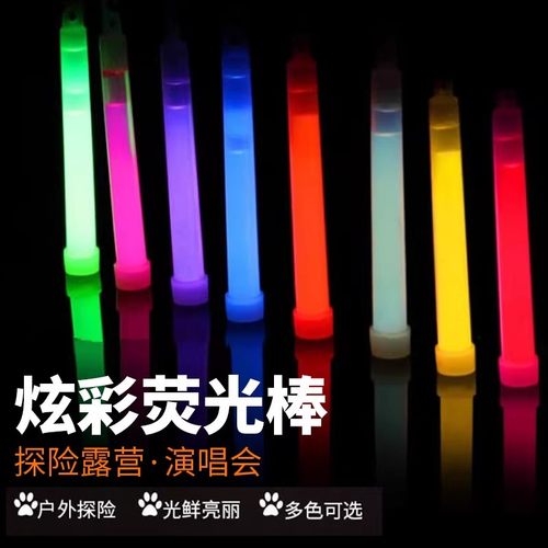 6寸防水应急战术荧光棒