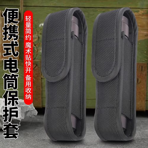 战术快拔手电筒腰挂保护套