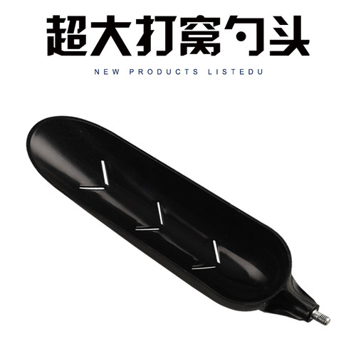远投大号抛饵勺头垂钓打窝勺
