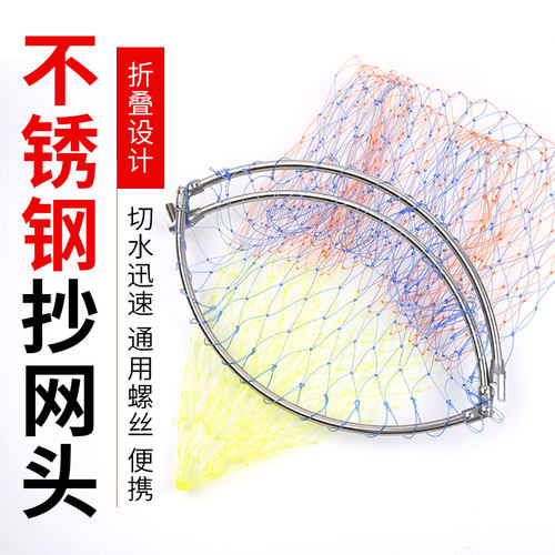 大力玻璃丝网兜不锈钢8mm细眼