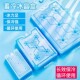 冰板反复使用冰晶制冷盒冰袋空调扇降温商用摆摊快递专用冷冻冰砖