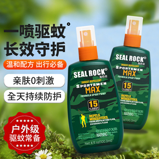 15%避蚊胺户外钓鱼强效驱蚊喷雾避蚊胺原液防蚊液野外强力驱蚊水