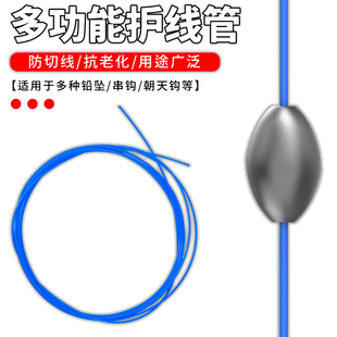 铅坠护线丝引线绿色内走线前导线钢丝线中通竿配件垂钓渔具