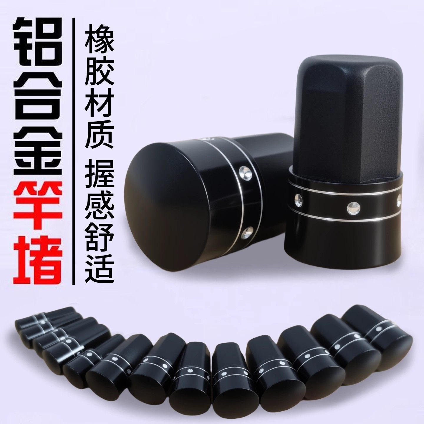 巨物钓鱼竿前堵金属配件原装