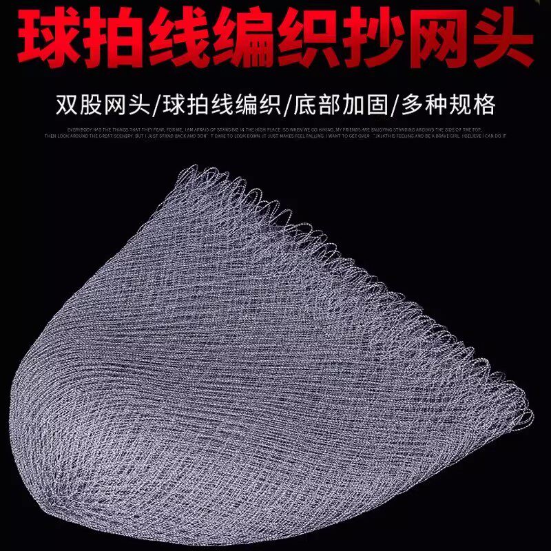 抄网网兜大力马抄鱼网兜不带圈编织大物抄网兜防挂抄网头尼龙小眼