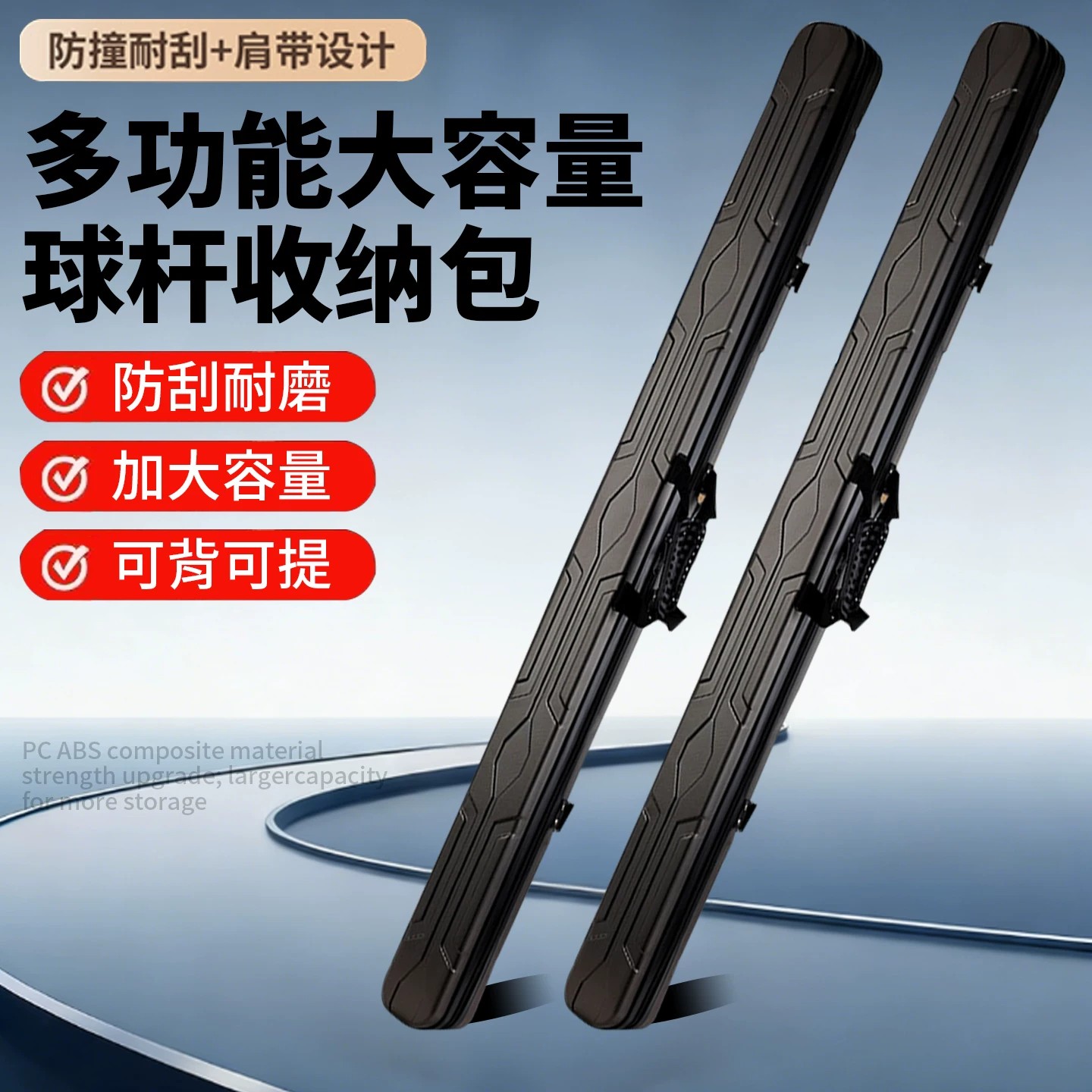 中式铝合金硬壳通杆球杆收纳盒图片