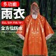 应急急救毯户外登山垂钓保温暖防晒防雨野外露营雨衣徒步雨披长款