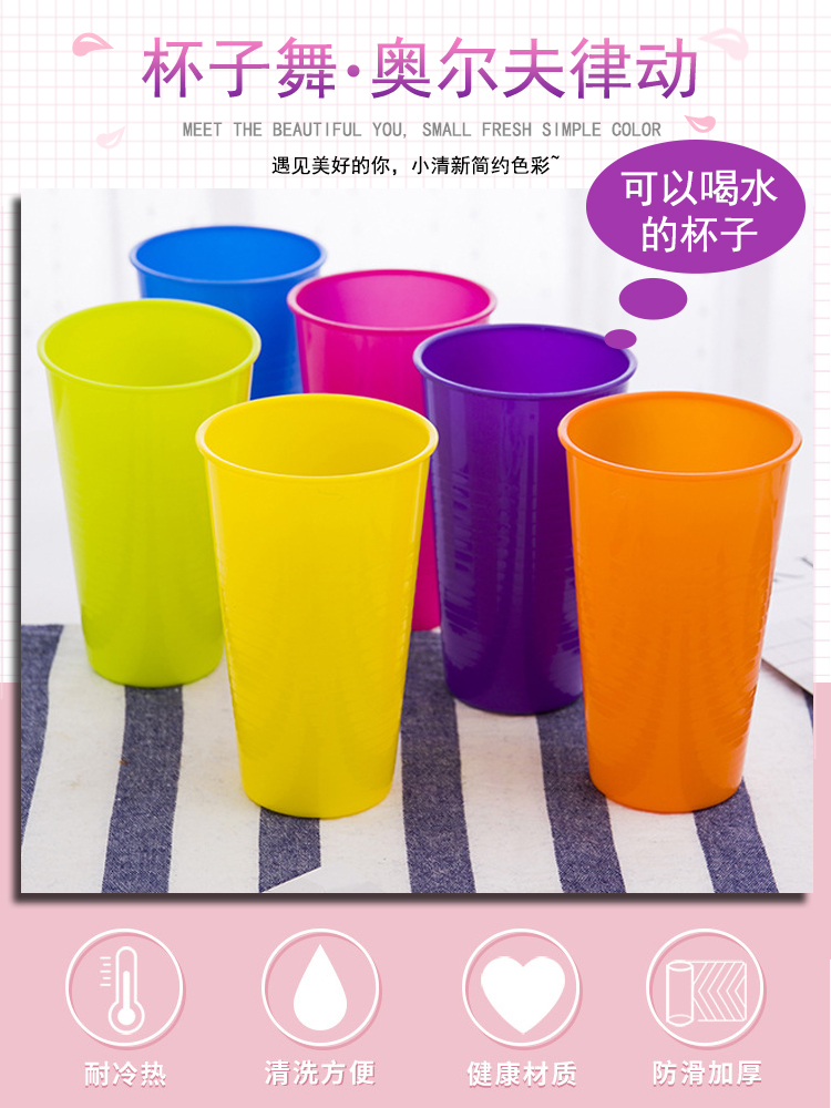 杯子舞表演专用杯加厚塑料水杯