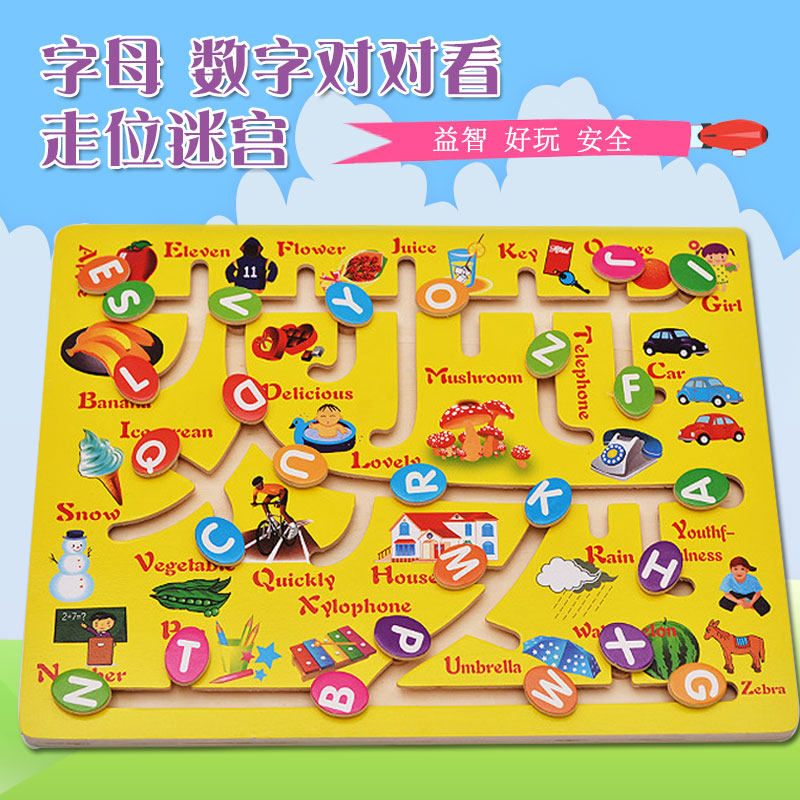 数字 字母 找位数字轨道走位迷宫儿童早教 木制益智智力拼图玩具|ruв категории игрушка/коляска/головоломка/блоки/модель, Разблокировать/лабиринт/кубик Рубика/умная игрушка, лабиринт класса - от Buy2taobao.com для оказания профессиональной услуги покупки агента Taobao