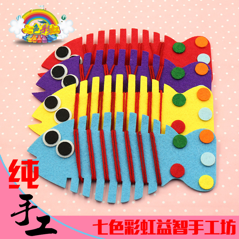 幼儿园活动区生活区区域区角玩具穿线自制投放游戏益智玩教具材料