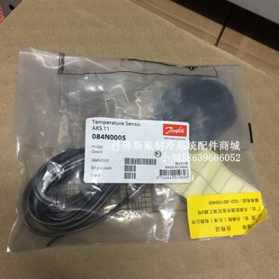 danfoss丹佛斯温度感测器 温度监视器 AKS11 084N0005 0003 PT100