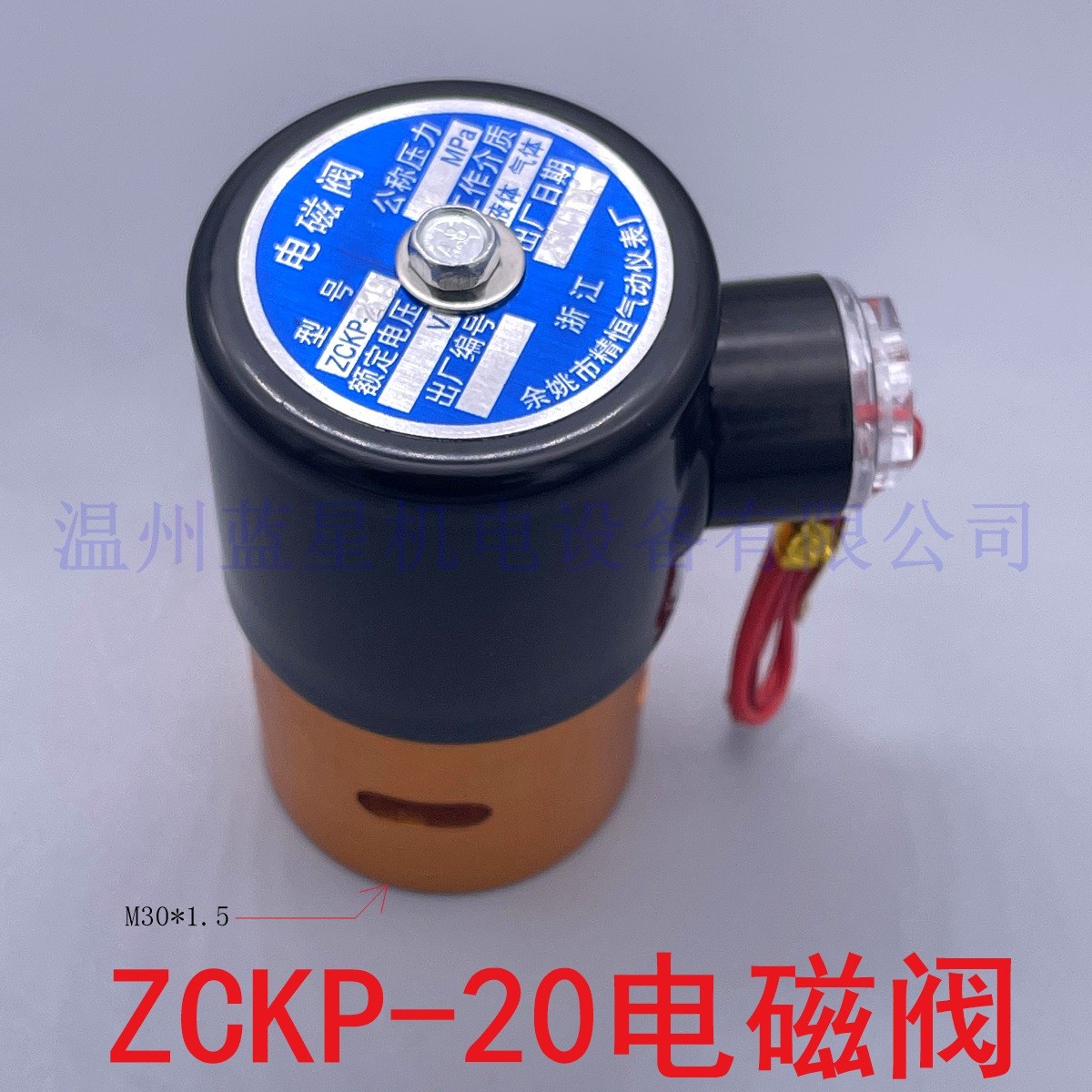 精恒真空电磁阀ZCKP-5 15 20 25真空机排气阀放气AC220V DC24V