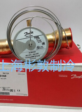 丹佛斯膨胀阀 空调 R410A TGEL31-35-46TR 067N3165 67 3168 3169