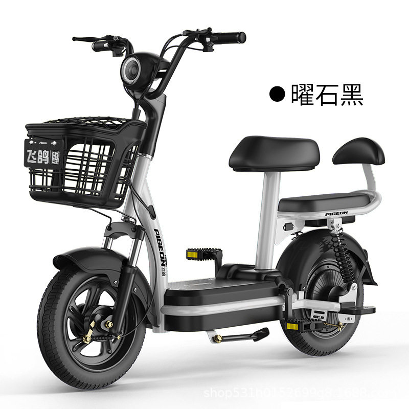 飞鸽电动车2024新款新国标成人代步助力电动自行车男女小型电瓶车