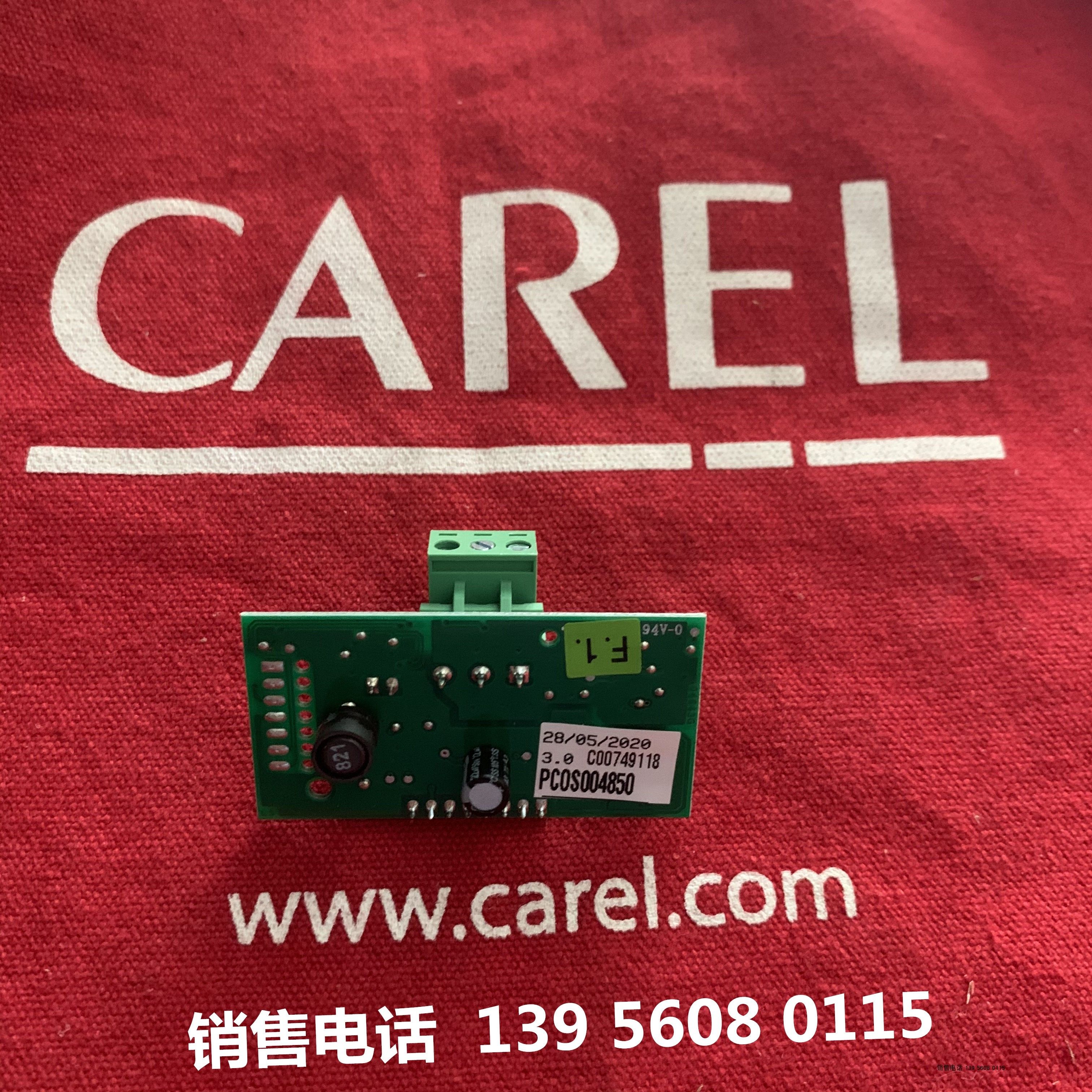 CAREL PCOS004850 卡乐RS485通讯卡