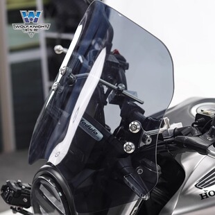 肌车狼 适用本田CB300R挡风玻璃风挡前风挡板踏板改装可调节高度