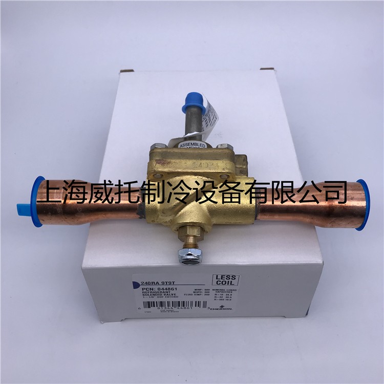 EMERSON艾默生电磁阀240RA9T9T 焊接1-1/8中央空调关断阀线圈