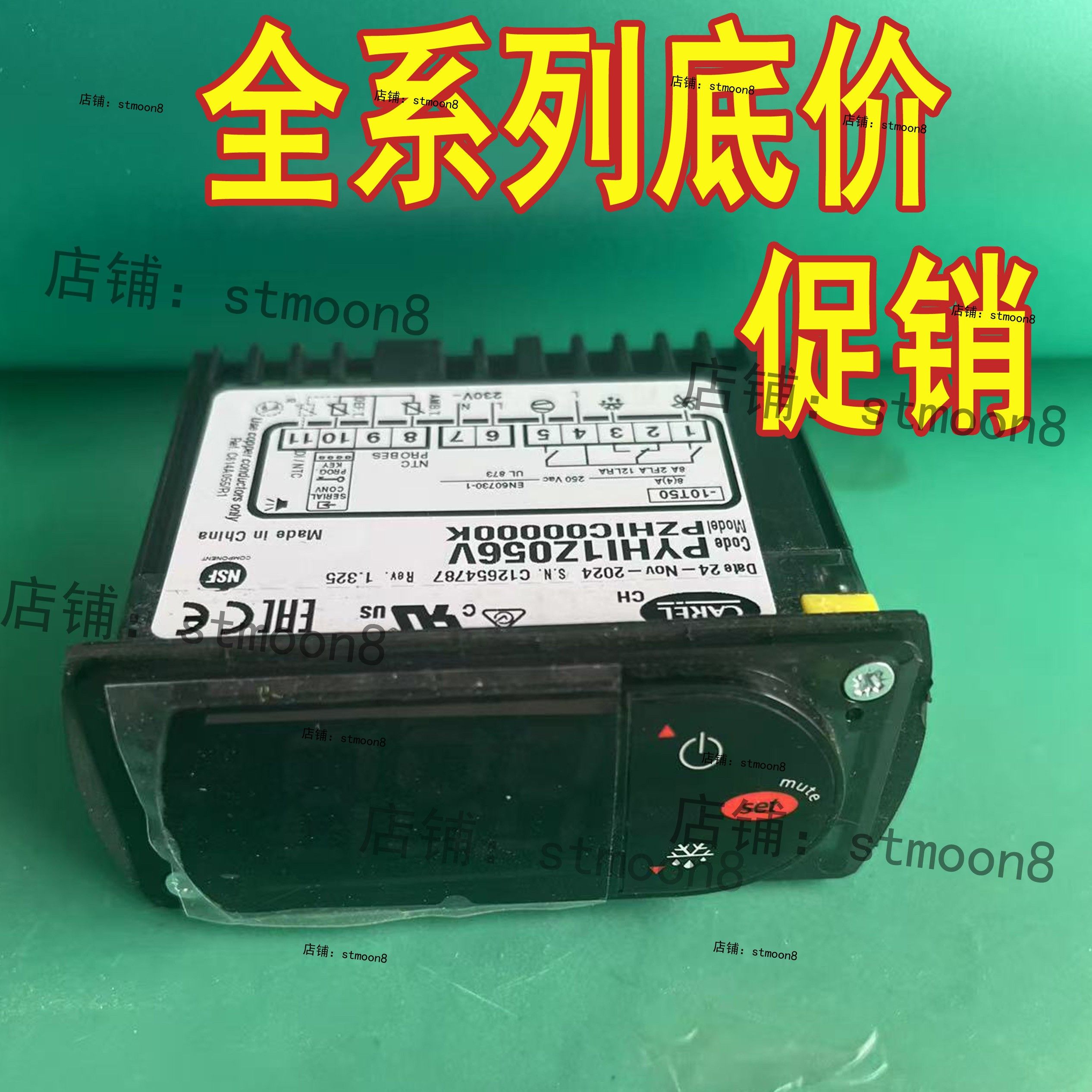 卡乐CAREL温控器PYHI1Z056V--pzhic00000k电子温控仪海尔冷柜冷库