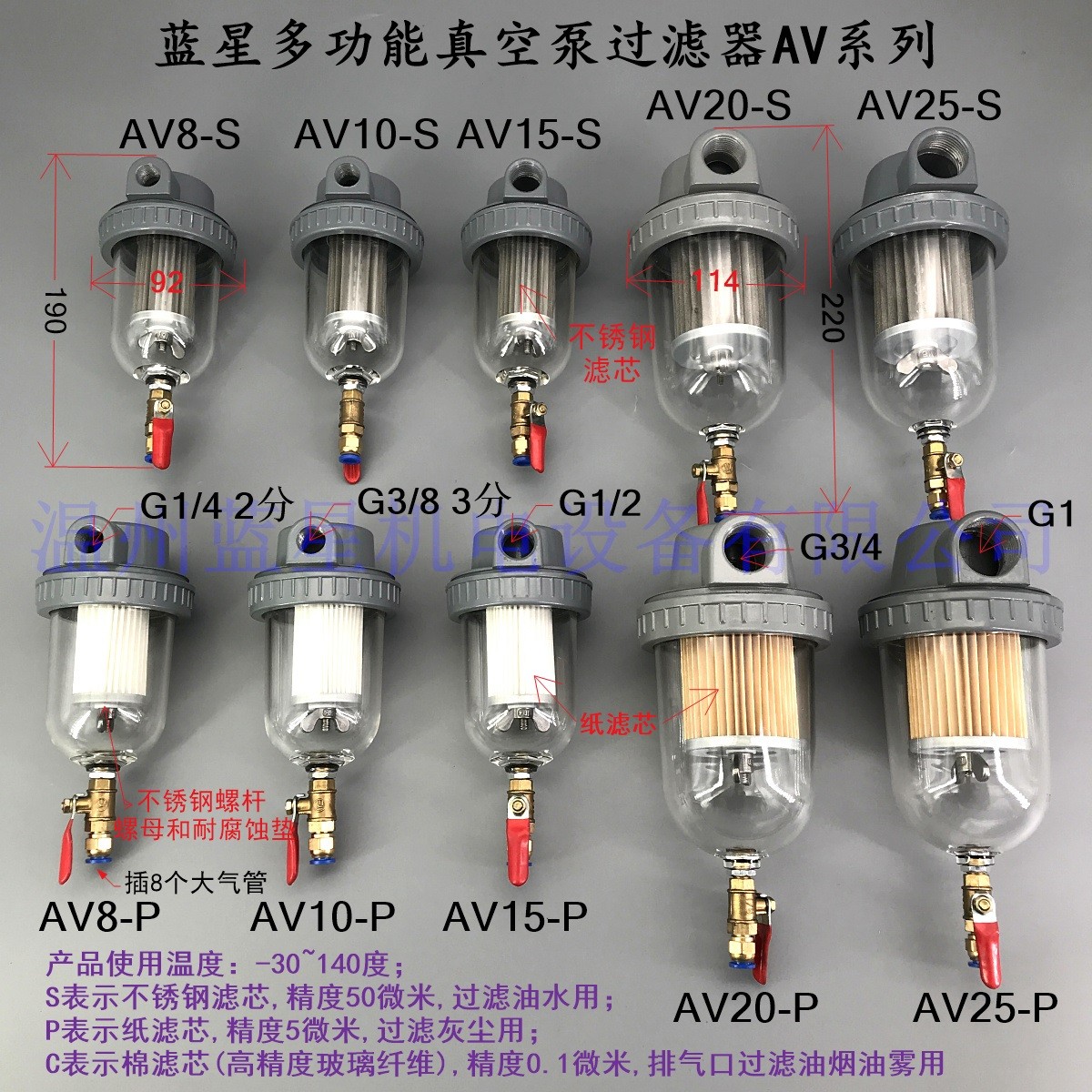 多功能真空泵气滤水器气水排气油雾4分 6分 1/2 2寸 KF16 KF25