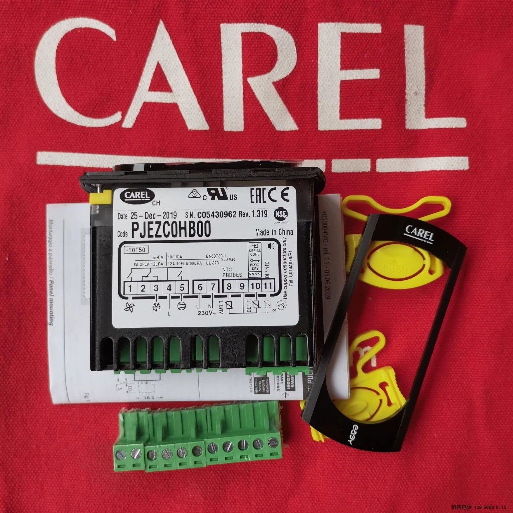 意大利卡乐温控表CAREL PJEZCOHBOO* PJEZC0HB00卡乐温控表头