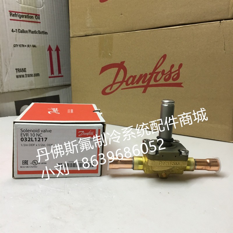 Danfoss丹佛斯电磁阀EVR10 032L1217 032L1214 032L8095 8098