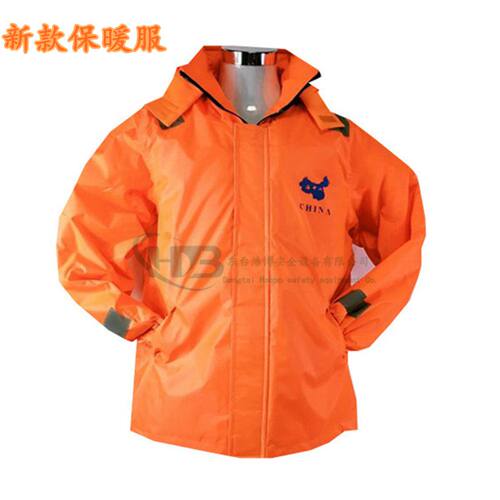船用CCS 保暖工作救生衣 多功能保暖服 保温救生衣 防风防寒防水
