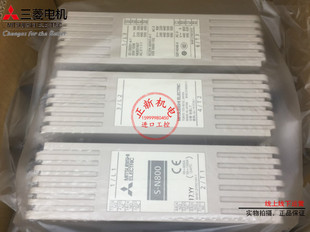 【原装正品】MITSUBISHI三菱交流接触器S-N800 S-N600/400现货