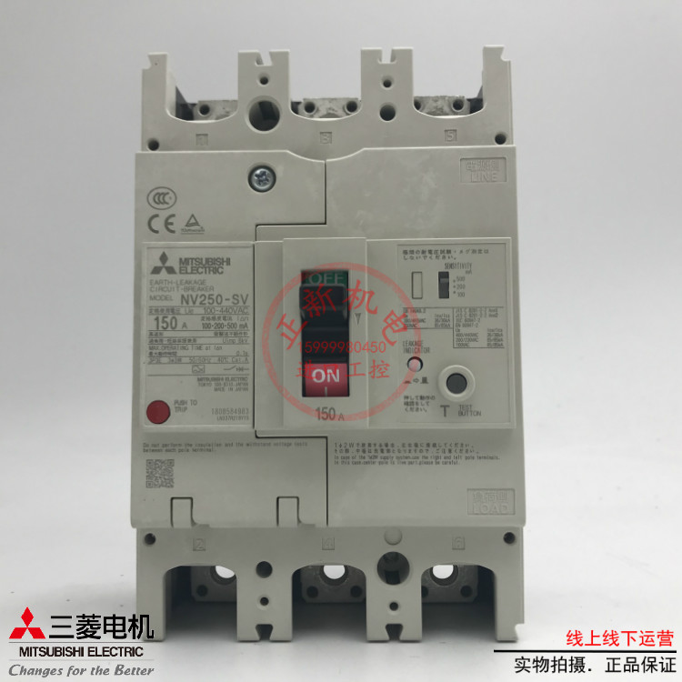 ELCB三菱漏电保护开关NV250-SV3PCV3P125A150a200A全新原装断路器