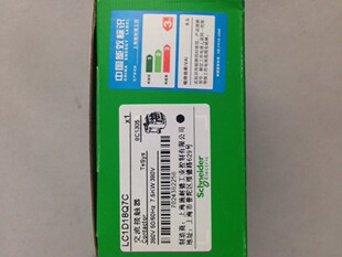 原产正品施耐德（上海）交流接触器 LC1D18Q7C LC1-D18Q7C AC380V