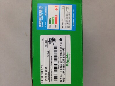 原产正品施耐德（上海）交流接触器 LC1D18Q7C LC1-D18Q7C AC380V