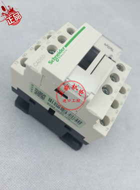 原产施耐德(上海) 接触器式中间继电器 CAD50M7C CA-D50M7C 220V