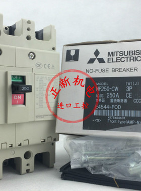 原装三菱电 塑壳断路器空气开关 NF250-CW 3P 125A 150A200A 250A