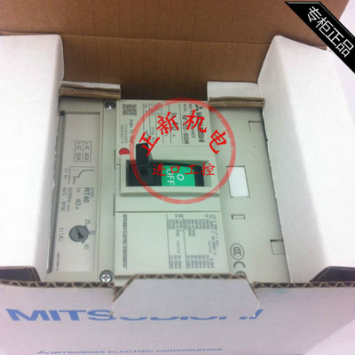 原装日本三菱断路器NF125-SGW RT 25-40A 40-63-100A80-125可调3P