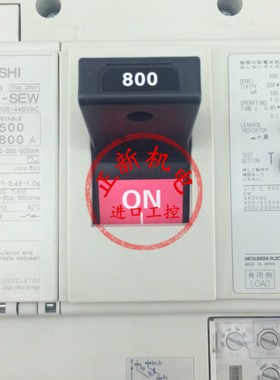 原装三菱漏电断路器 NV800-SEW 标准型 400A-800A可调 3P（3极）