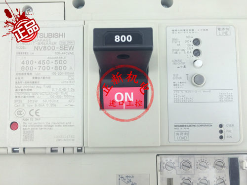 原产(日本)三菱电机株式会社MITSUBISHI 漏电断路器开关.NV800-SEW 3P 400-800A电流可调，电子可调延时型，时延型，时间0.1-0.45-1.0s 惯性不动作时间 100-500-1000MS
具有剩余电流保护的断路器
电流可调   延时型  MADE IN JAPAN